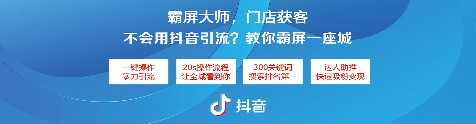 左营如何百度推广