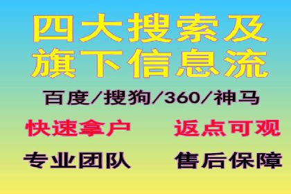 百度竞价个人账户开户技巧：成功案例分享与解析