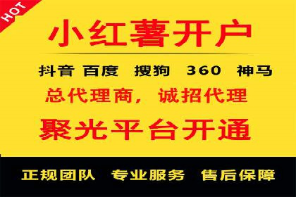 百度推广排名优化技巧：从零开始打造高转化账户