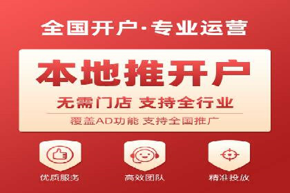 高效百度竞价推广代运营实战案例